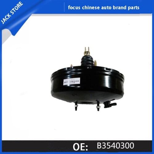 Vacuum booster assembly For Lifan SOLANO OEM:B3540300