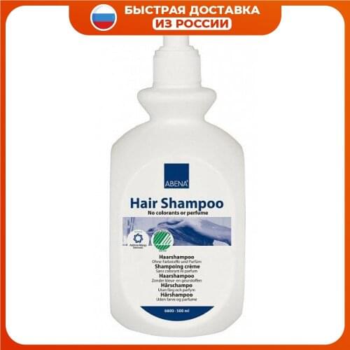 ABENA Home And Garden Products