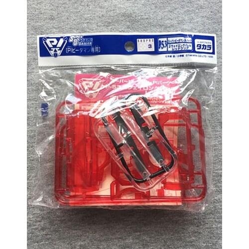 TAKARA Tomy Super B-DAMAN Bom Bom B-daman Accessories P-53 Bomberman Action Figures Toys Collection Assembly Model Toy Gift