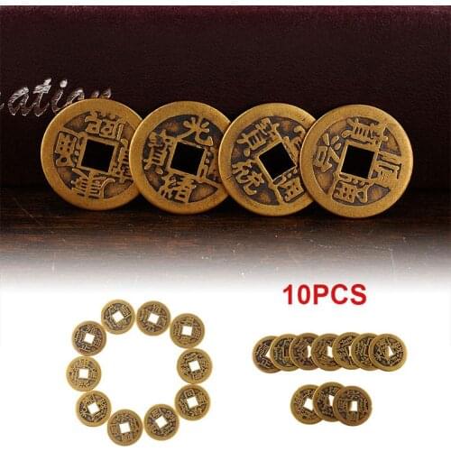10x Feng Shui Chinese Fortune Coin Oriental Emperor Qing Money I Ching Coins