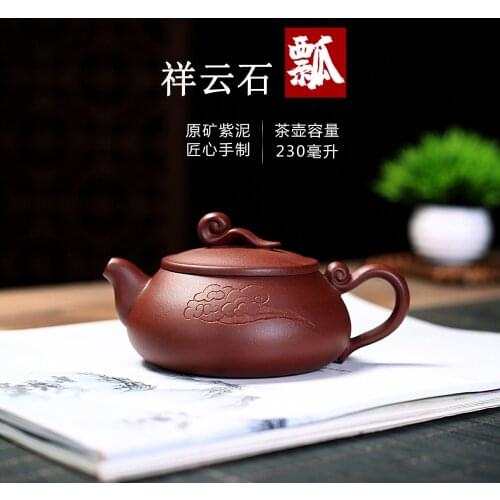 2021 New Teapot Yixing Original Ore Purple Clay Pot Famous Hand Painted Paving Sand Wishful Stone Scoop Tea Kettle 230ml