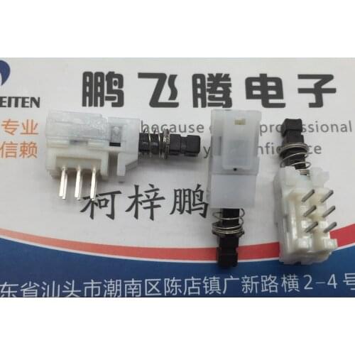 2PCS/lot SPUP12900 Japan ALPS self-playing self-reset button button power amplifier key switch double row 6 feet without lock