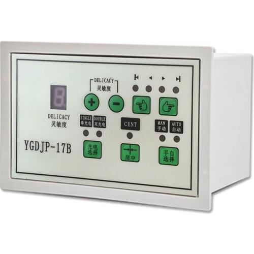 YGDJP-11A/17B bag-making correction machine, edge correction control, photoelectric correction controller with centering