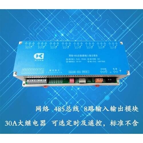 Network/485 Bus Control 8 Input 8 Output 30A Relay Module 30A High Current Relay Output Programming Board