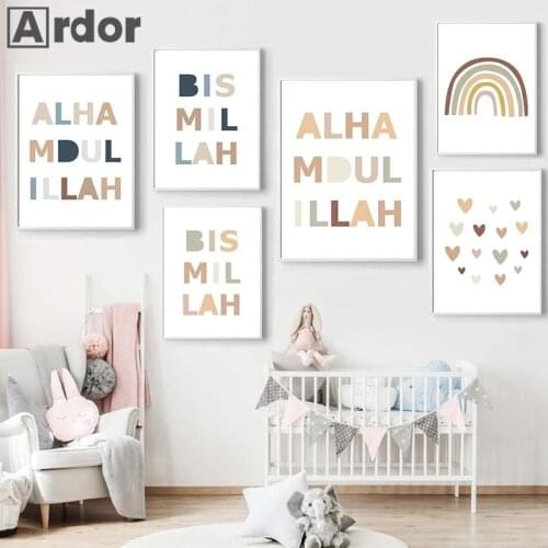 Rainbow Heart Wall Art Poster Islamic Bismillah Quotes Canvas Painting Baby Nursery Art Print Nordic Picture Kid Gift Room Decor