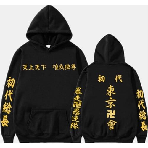 New Anime Tokyo Revengers Cosplay Cloak Hoodies Hanagaki Takemichi Ken Ryuguji Haori Kimono Sweatshirts Streetwear For Men/Women