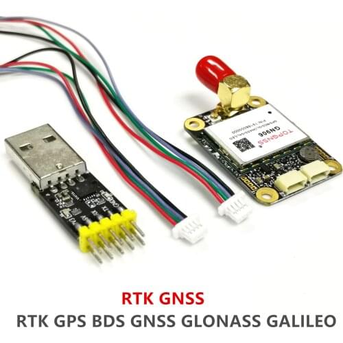 RTK GPS GNSS antenna 5V UART TTL GPS GLONASS BEIDOU high-precision centimeter level dual-frequency for ZED-F9P module