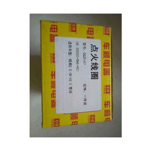 DQZ9157 OEM 30520-RNA-A01 Ignition System for HONDA