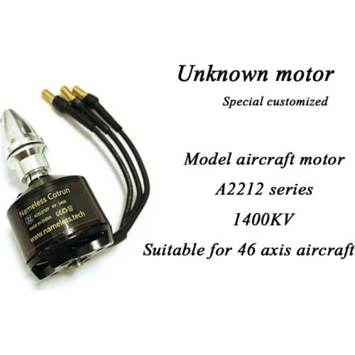 Four-axis six-axis brushless motor customization 2212 1400KV brushless ESC model accessories