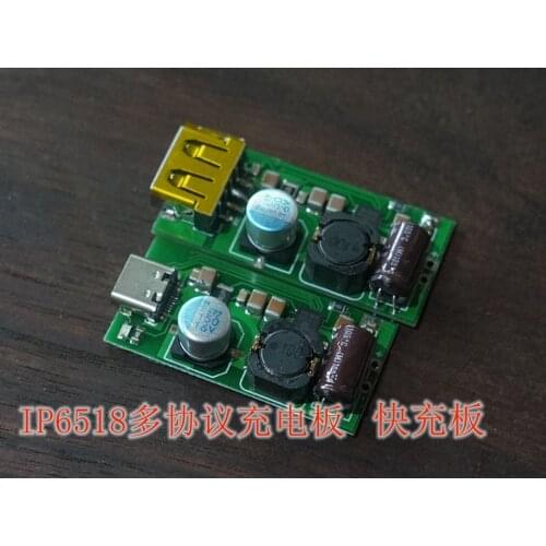 IP6518 Full Function Recognition Charging Board Fast Charging Board