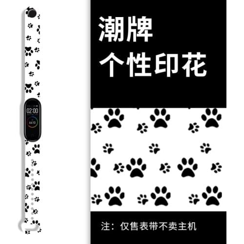 Silicone Watchband For Xiaomi Mi Band 6 5 4 Bracelet for Amazfit band 5 Wristband for mi band 5 4 Smart Watch Replacement Strap