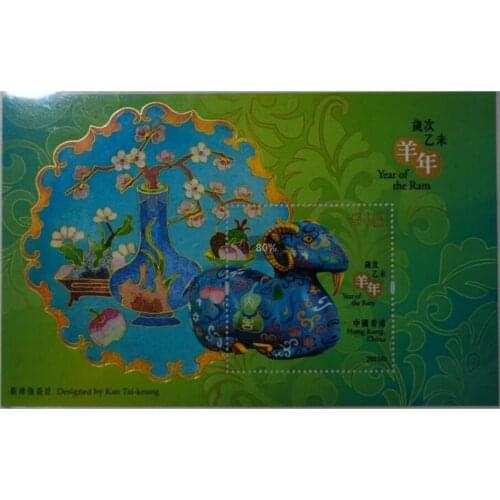 2015 Hong Kong sheep year small Zhang， China Post Stamps Postage Collection