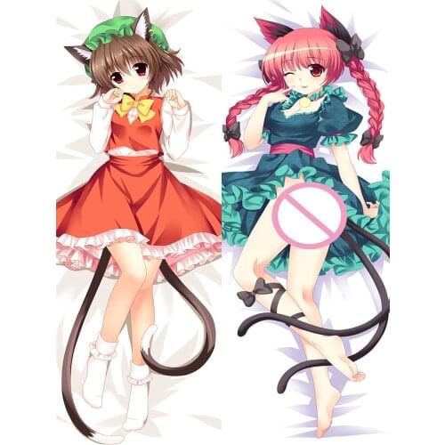 2017 update Japanese Anime TouHou Project Perfect Cherry Blossom Chen Dakimakura body pillow cover case Hugging Body pillowcase