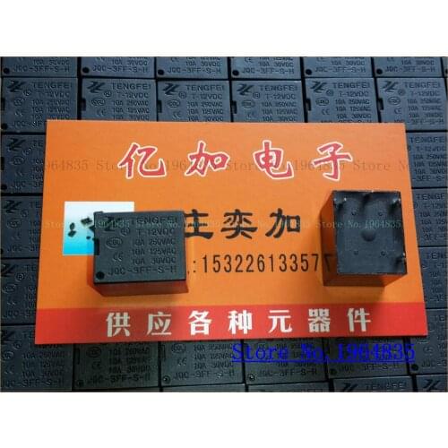 JQC-3FF 12V 10A 4 19*15*15 T73 relay 3F