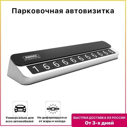 Наклейки на автомобиль REMAX China At AliExpress