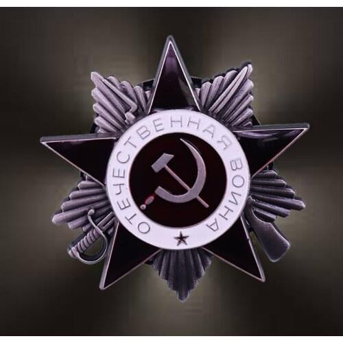 Soviet Union Great Patriotic War Lapel Pin Badge