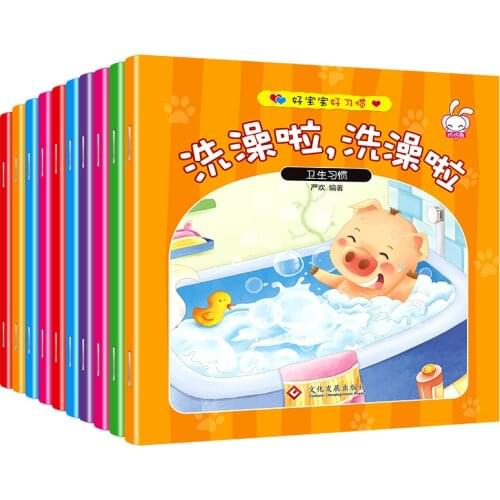 10 Volumes / Chinese Childrens Big Characters Pinyin And Reading Story Book Puzzle Color Map Early Education Story Picture Book