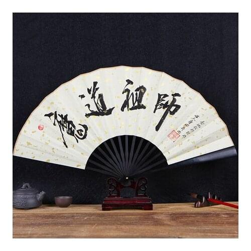 The Untamed Grandmaster of Demonic Cultivation MDZS Hanfu Ancient Style Folding Fan Handheld Cloth Fan Cosplay Costume Props