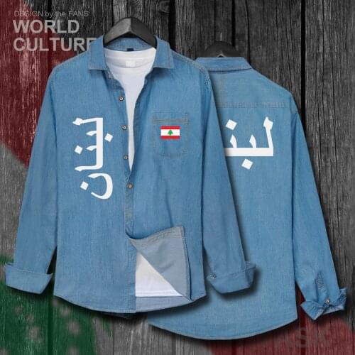 Lebanese Republic Lebanon LBN Arabic Men Autumn Cotton Flag Turn-down Collar Jeans Shirt Long Sleeve Cowboy Coat fashion Clothes