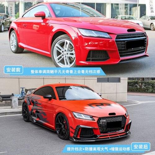 Suitable for Ttrs Audi Refitted Size Surround Dry Carbon Front Shovel Rear Lip Side Skirt Fog Lamp Frame Wind Knife Tail
