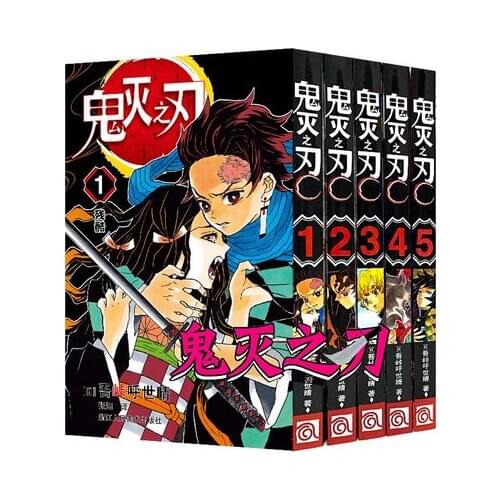 5 Books Vol 1-5 Demon Slayer Koyoharu Gotouge Japan Youth Teens Adult Manga Cartoon Comic Anime Book Simplified Chinese Version