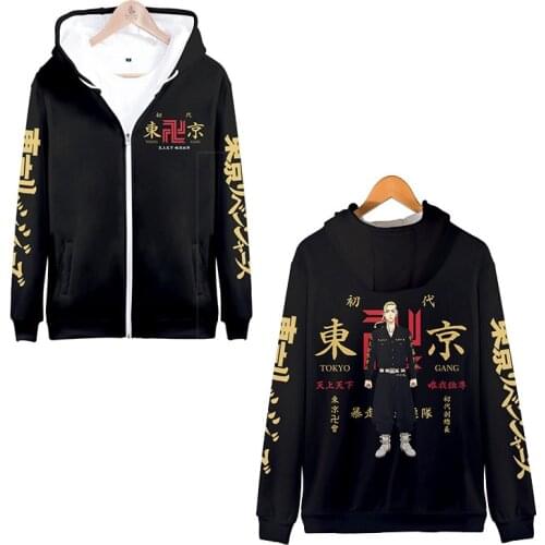 New Arrivals Anime Tokyo Revengers Cosplay Manjiro Sano Ryuguji Ken Draken Fashion 3D Digital Printing Zipper Cardigan Sweater
