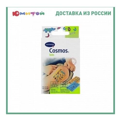 Hartmann Health Products