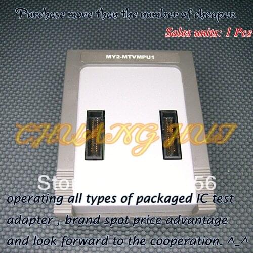 PRO Programming Module MY2-MTVMPUI Programmer Module