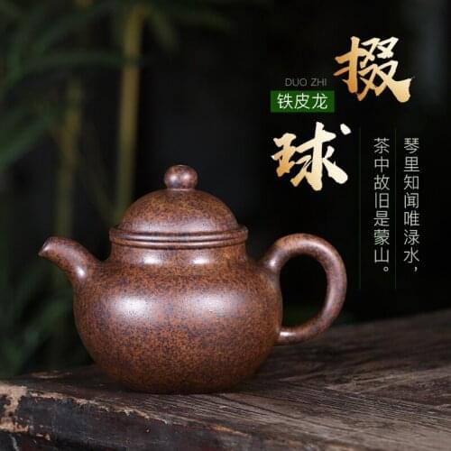 Yixing famous man Dai Chenguangs pure handmade teapot, large capacity household teapot, iron sheet Dragon Ball