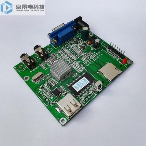 SCM io press-button control MP5 decoding Board VGACVBS Color difference output chamber escape design broadcast black screen