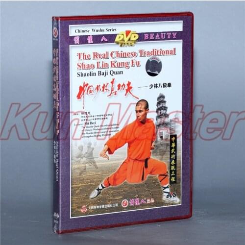 Shaolin Baji Quan The real chinese Traditional Shao Lin Kung fu Disc English Subtitles DVD