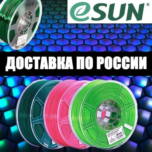 SparkMaker 3D Plastic
