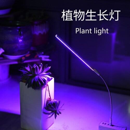 5V USB 3w/6w Plant Growth LED Light Indoor Fill Light Flower Illumination Light
