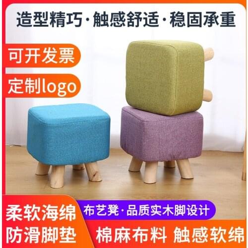 Solid Wood Footstool Fashion Footstool Sofa Stool Fabric Stool Tea Table Stool Household Stool Square Stool round Stool Stool