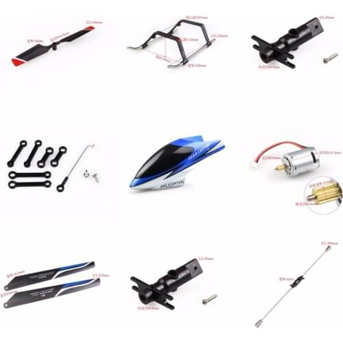Shuangma DH9104 9104 Main Blades Landing Skid Tail Blade Main Motor Gear Flybar R/C Spare Parts Helicopter Access