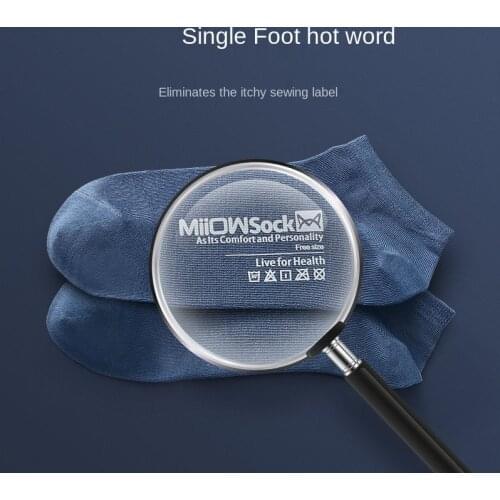 MiiOW Socks Mens Socks Silk Light Modale Autumn/winter Anti-odor Anti-sweat Socks Mens