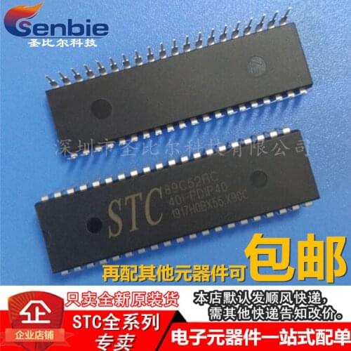Module 10PCS STC89C52RC-40I-PDIP40 805189C52ICDIP40 MT53B256M32D1NP-062WT:C LPDDR4BGA200 D9TFT