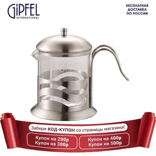 GIPFEL International Cookware Sets