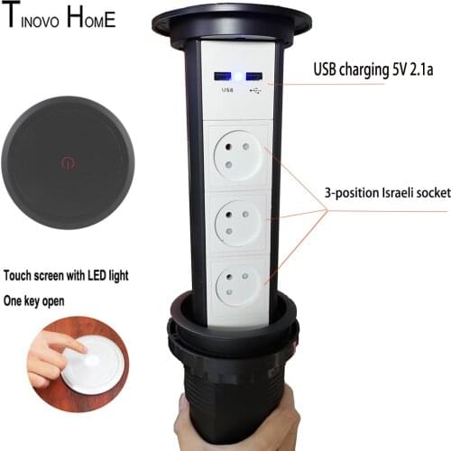 Electric lifting socket / Israeli socket / kitchen household use / high grade socket touch screen intelligent induction switch