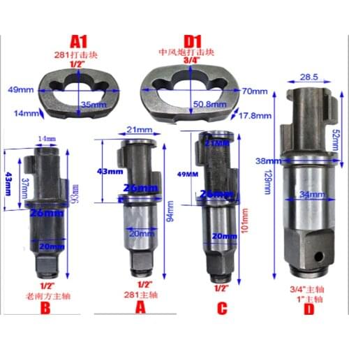 Wilin 1/ 2" 3/4" 1 Inch Air Impact Wrench Striking Block Accident Vehicle Hammer Accessory Parts Repair Of Pneumatic