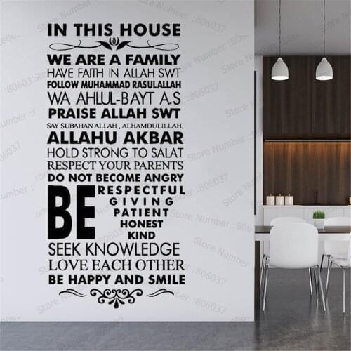 Islamic House Rules Vinyl Decal Home Living Room Décor Allah Arabic Muslim Wall Art Sticker Family Home Rule Vinyl Poster WL581