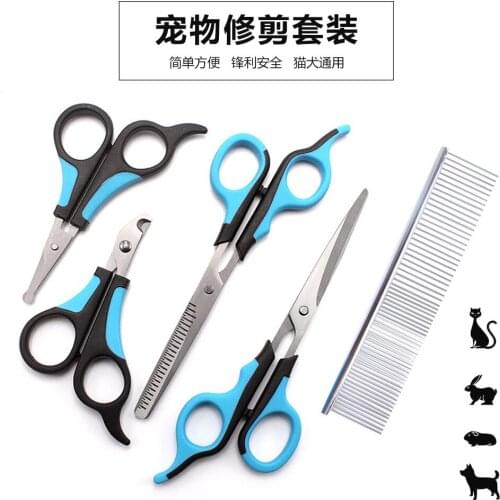 Pet trim set value combination dog comb cat nail clippers pet supplies