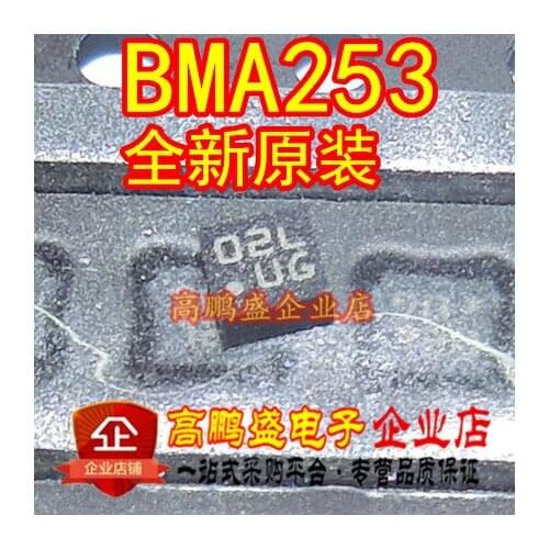 100% Original New In stock BMA253 LGA12