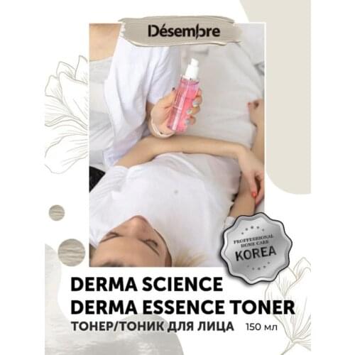 DESEMBRE Facial Toners