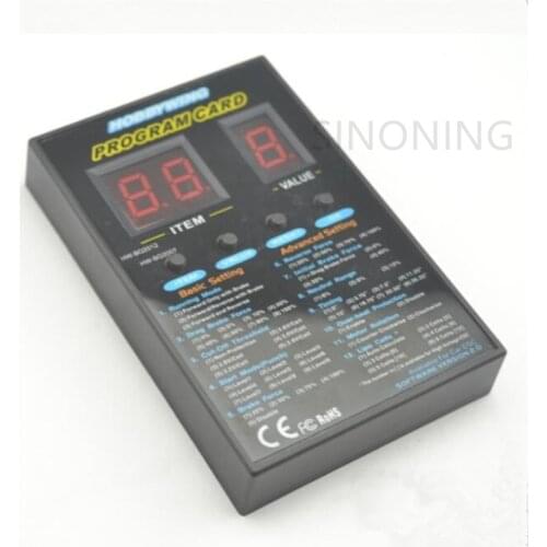 Brushless ESC parameter programming card Digital tube programming setting card (V2 version) ESC upgrade