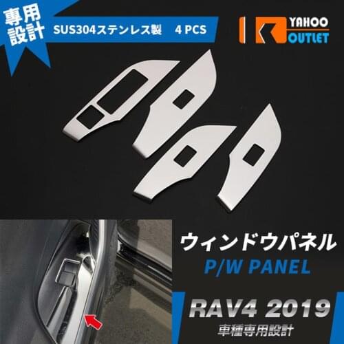 4pcs P/W PANEL Trim Protection for Toyota Rav4 V XA50 2019 Stainless Steel Car Styling Stickers Accessories
