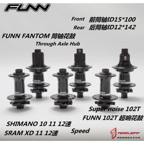 FUNN FANTOM HUB MTB MOUNTAIN BIKE 4 SEAL BEARINGS BOOST 110 148 ID12*142 32 Holes THROUGH AXLE ENDURO AM DIRT JUMP BICYLE HUB