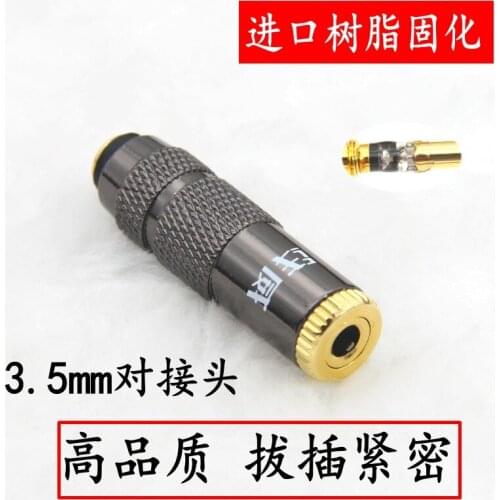 Lossless 3.5mm audio pair recording adapter 4-pole pair AUX pair adapter 3-piece headphone cable extension pass-through