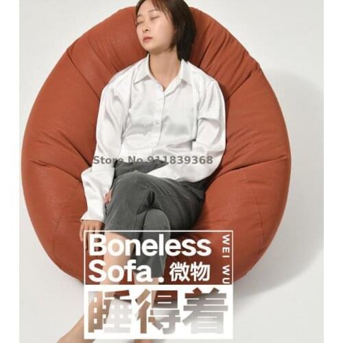 Lazy sofa, bean bag, random deformation, single bedroom, tatami balcony, reclining living room, bean bag, leisure chair