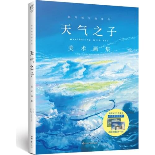 Manga Comic Painting Cartton Book of Director Xin Haichengs Works:The Son of the Weather Art Collection